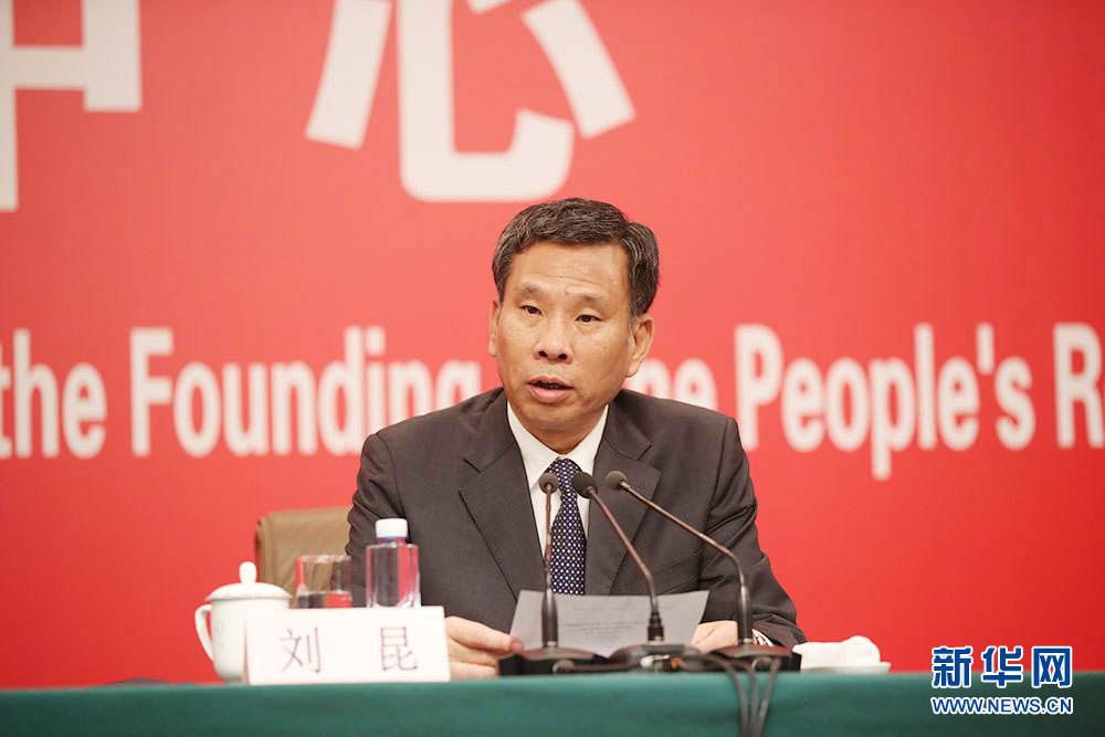 财政部部长刘昆：现在一天财政收入相当8个